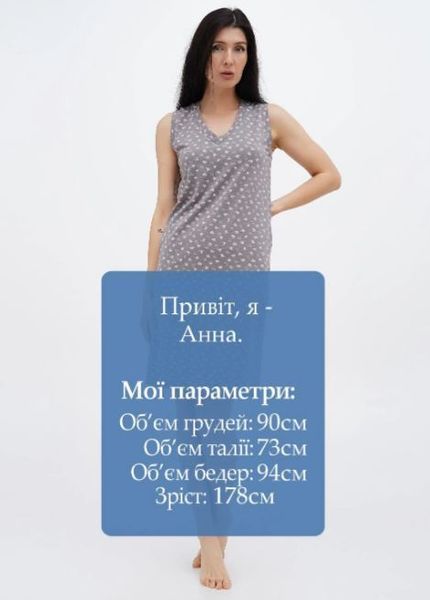 Нічна сорочка жіноча з сердечками без рукава 28461350525797 фото