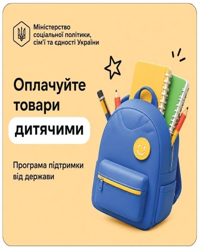 сердн