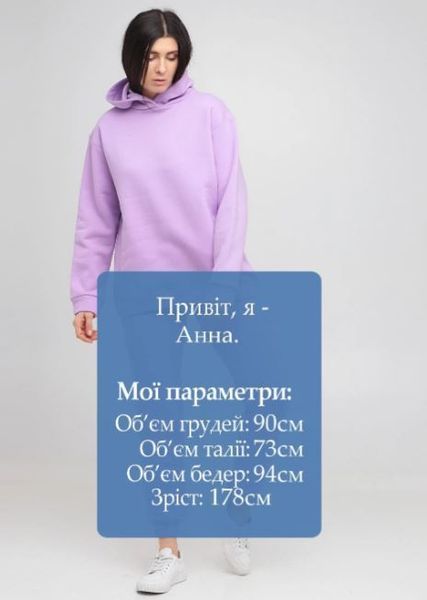 Штани спортивні жіночі теплі Malta Ж528-14 лілові 31061350682897 фото
