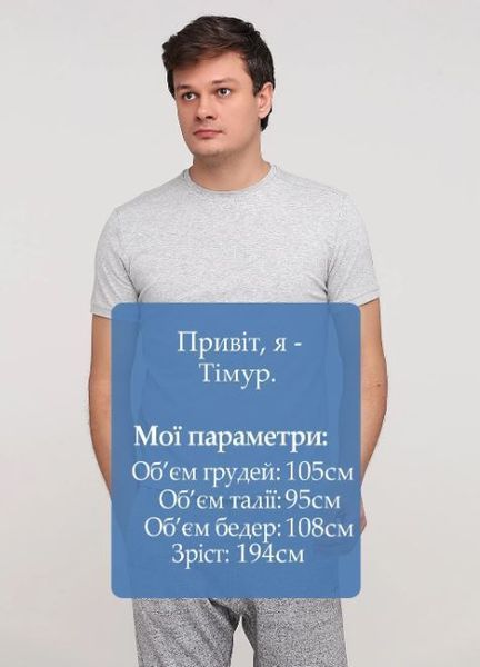Футболка M світло-сіра 25/М440-24 фото