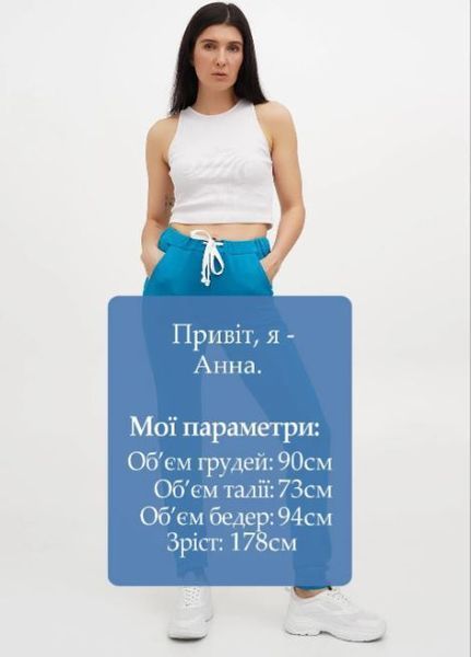 Спортивні штани жіночі Malta Ж478-13 Бірюзові Ж478/1-13 фото
