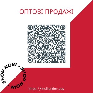 Оптові продажі
